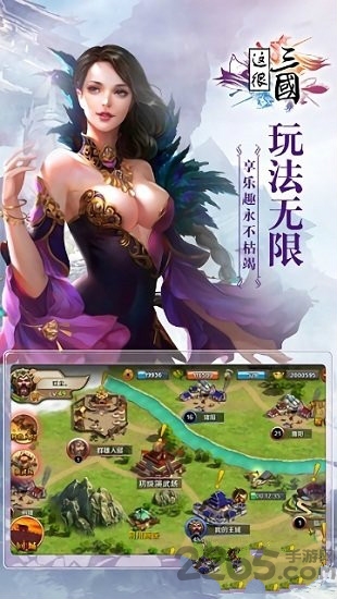 这很三国黑马手游 黑马手游这很三国下载