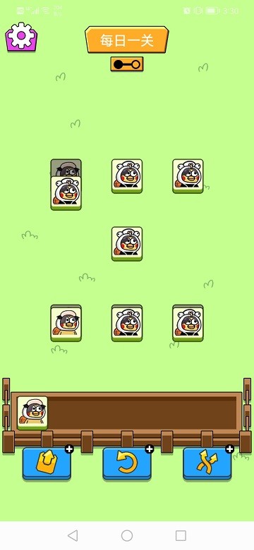 坤了个坤小游戏