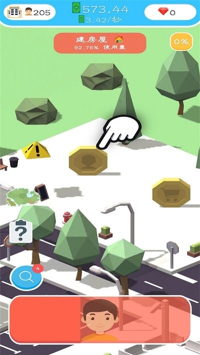 建筑大亨游戏