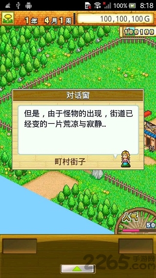 冒险迷宫村超级修改版