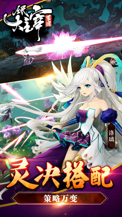 全民大主宰手游百度版