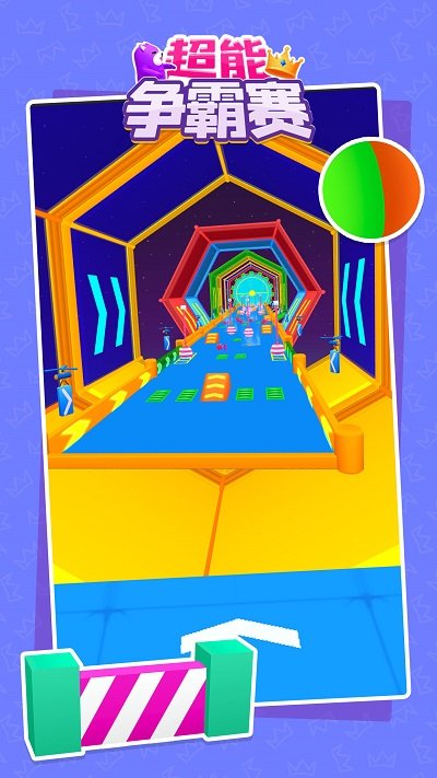 超能争霸赛游戏