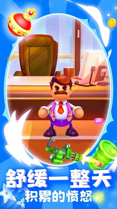 我是木偶人游戏