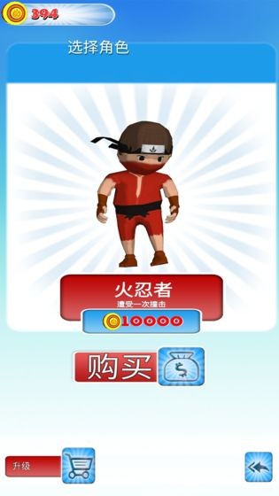 奇跑忍者官方版