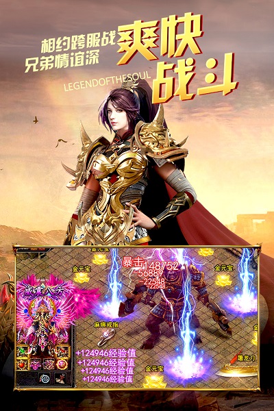 烈火皇城正版手游