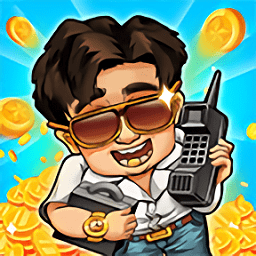 俺们村的故事官方版