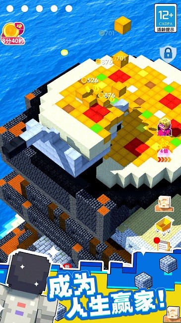 小小家园官方版 小小家园游戏下载