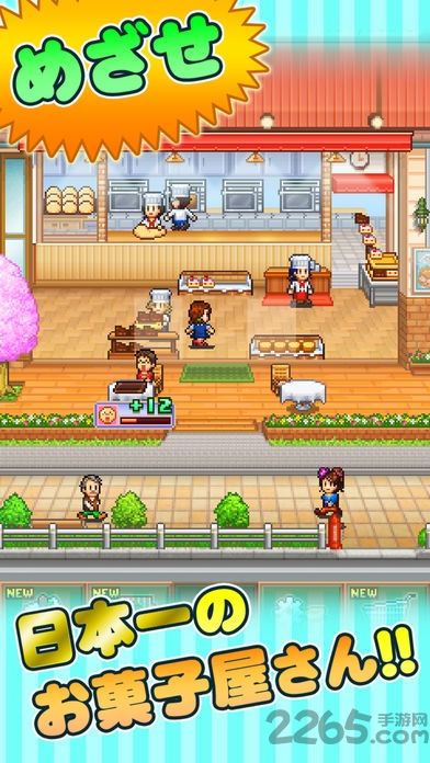 创意糕点部中文版