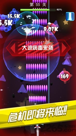 飞机六六六离线版