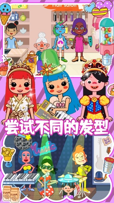 迷你精灵梦幻魔法城游戏 迷你精灵梦幻魔法城官方下载