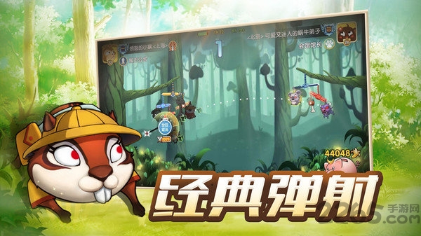 动物欢乐多游戏