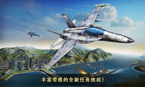 现代空战团队合作游戏 现代空战团队合作官方版下载