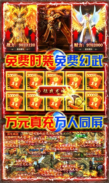 风起苍岚官方版