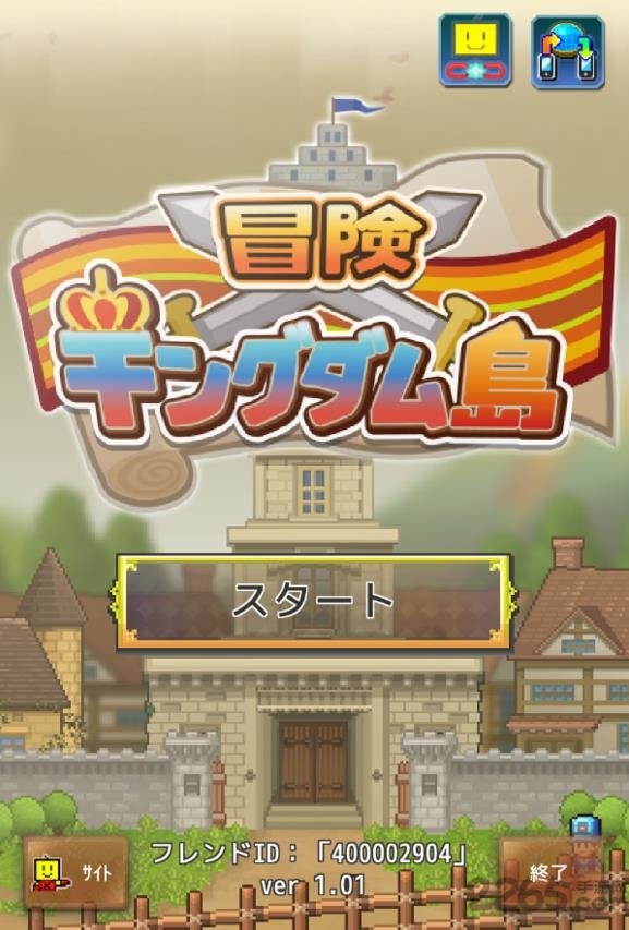 冒险国王岛中文版