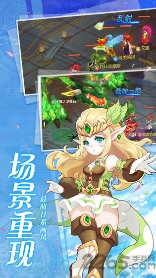 魔力宝贝觉醒官方版