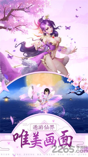 招摇如歌蛮荒版