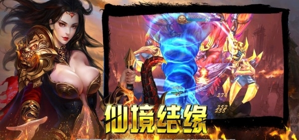 九霄御风行官方版