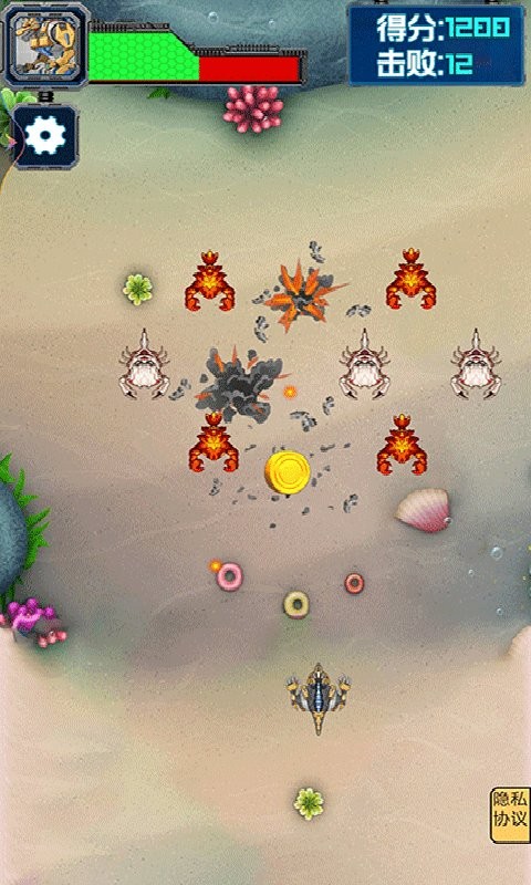 螃蟹争霸手机版下载