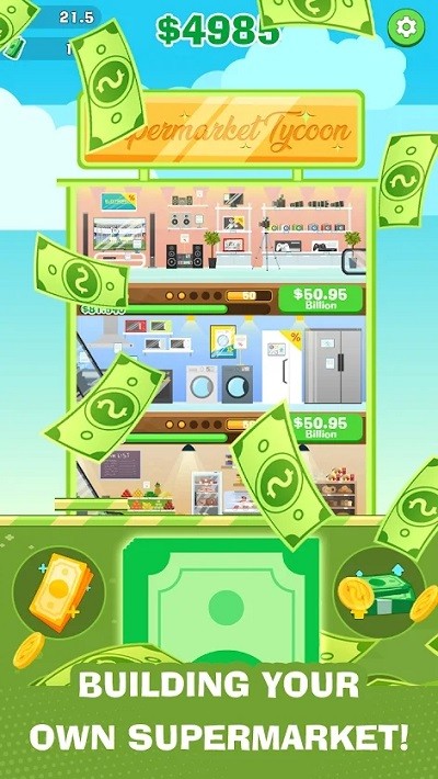 超市大师致富游戏