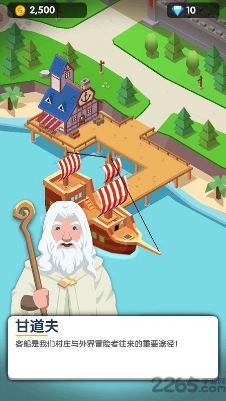 闲置地牢村大亨中文版