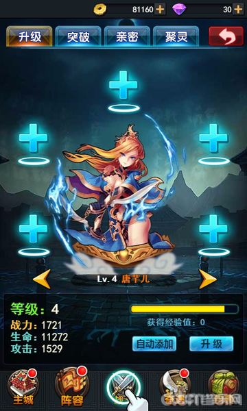 上尊大主宰手机版