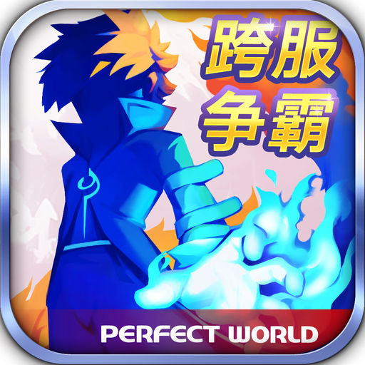 全民大主宰手游 v1.2.9