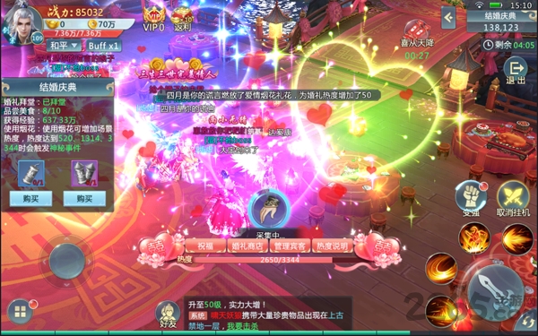 7725老版仙侠问道2仙道服下载