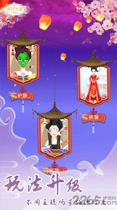 女生游戏古装少女手机版