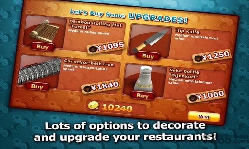 尤达寿司大厨完整版