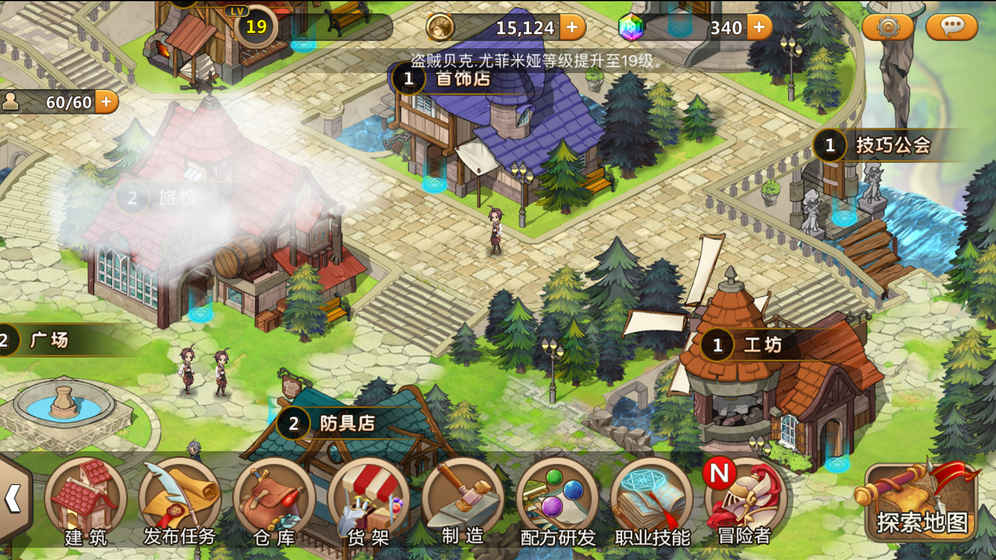 超冒险小镇物语老版本 超冒险小镇物语旧版下载