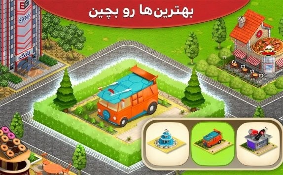 新城市建筑大师游戏