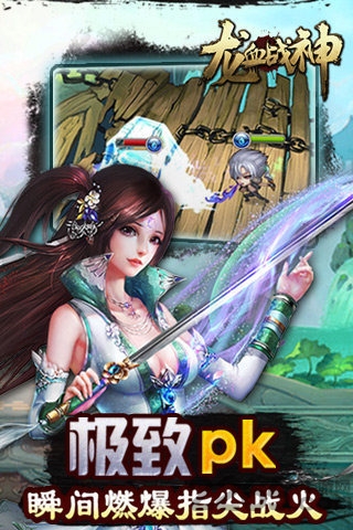 龙血战神内购破解版