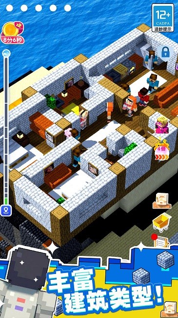 小小家园模拟建筑游戏