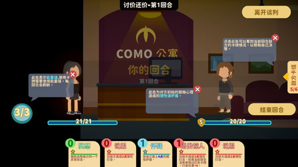 小生活悠闲小镇物语怎么租房子说明 小生活悠闲小镇物语怎么租房子