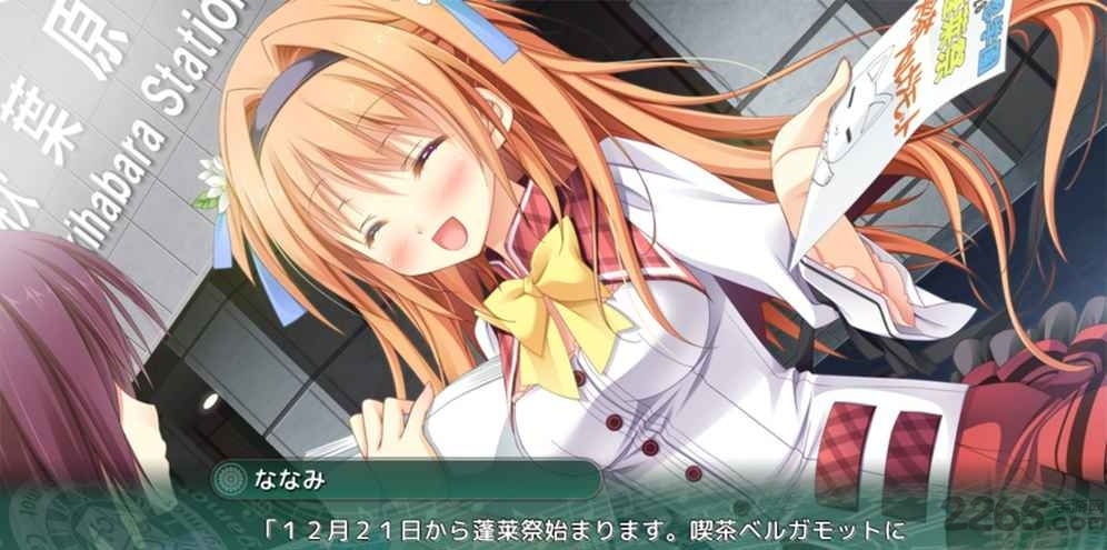 钟表的合奏游戏