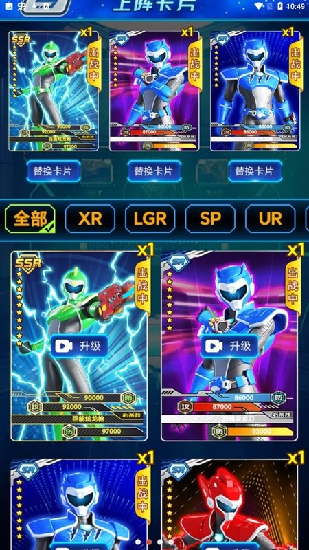 迷你特工抽卡对战游戏