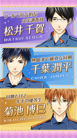 违法恋爱手机版