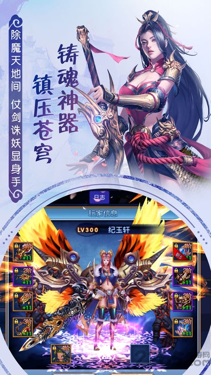 云上仙缘奇遇天下版 奇遇天下云上仙缘手游下载