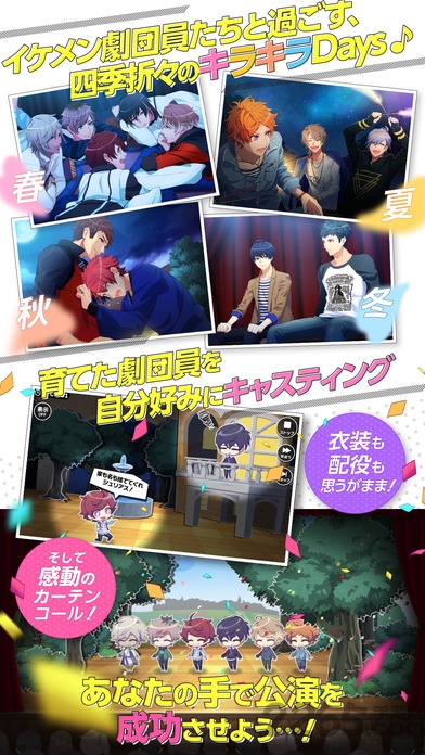 a3满开剧团最新版