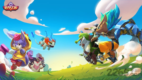 拾梦之境破解版