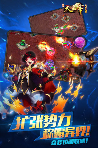 大主宰天罗大陆手游官网 大主宰天罗大陆手机版下载