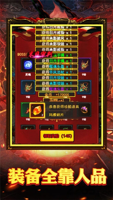 王者加速超变官方版