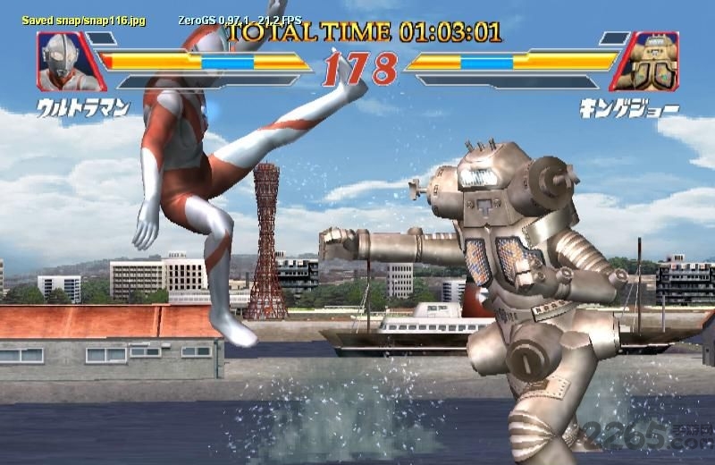 奥特曼格斗进化2018破解版