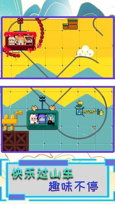 疯狂过山车模拟器最新版