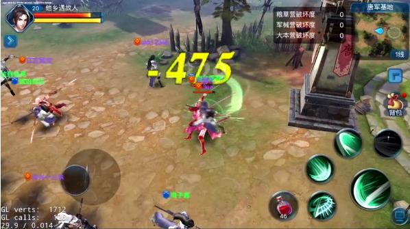 大唐无双零手游官方最新版