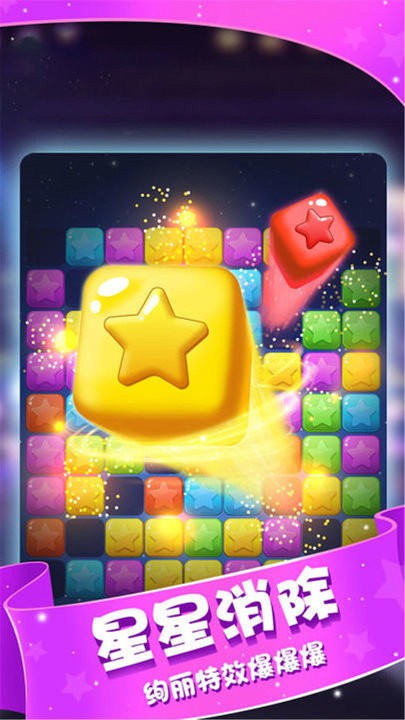 小精灵消灭星最新版 小精灵消灭星游戏下载