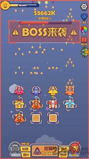 合成飞机大战破解版