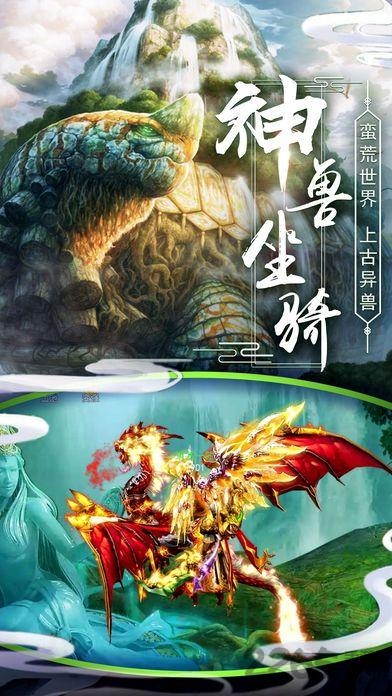 战鲲仑正式版手游