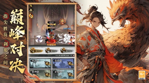 无名忍者跳手机游戏