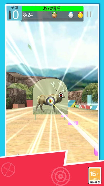 狙击射击游戏手机版